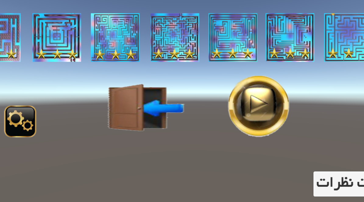 اسکرین شات 3 بازی مازپیچ