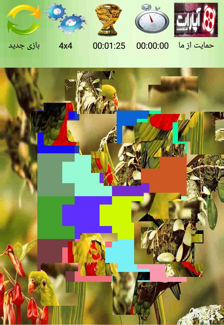 اسکرین شات 5 بازی پازل تصویر
