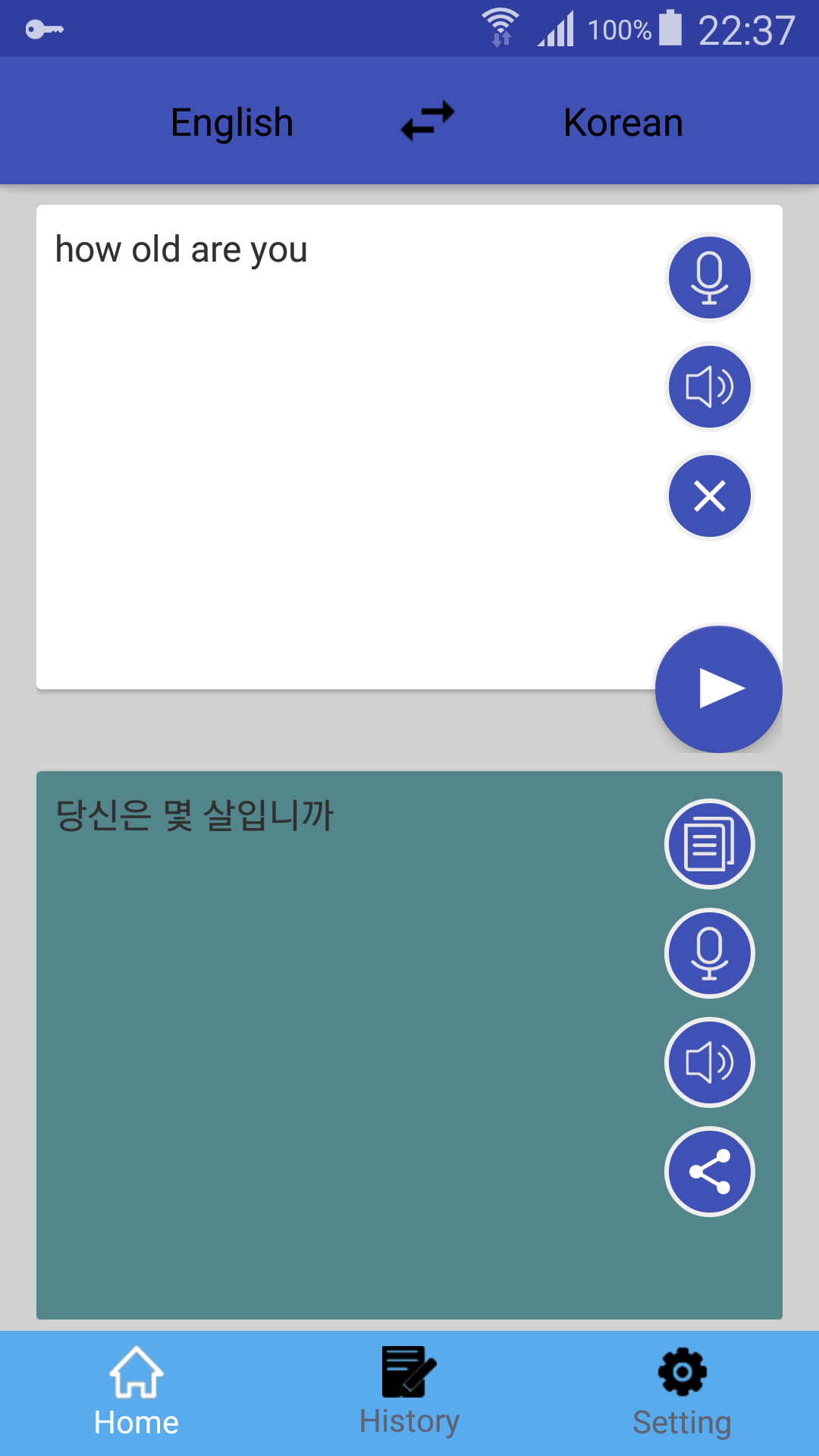 اسکرین شات 1 برنامه English Korean Translator | Ko