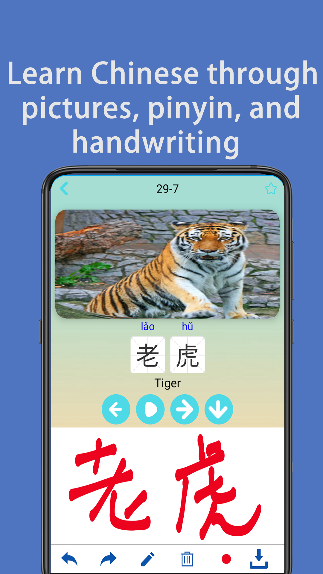 اسکرین شات 2 برنامه Write Chinese | learn Chinese