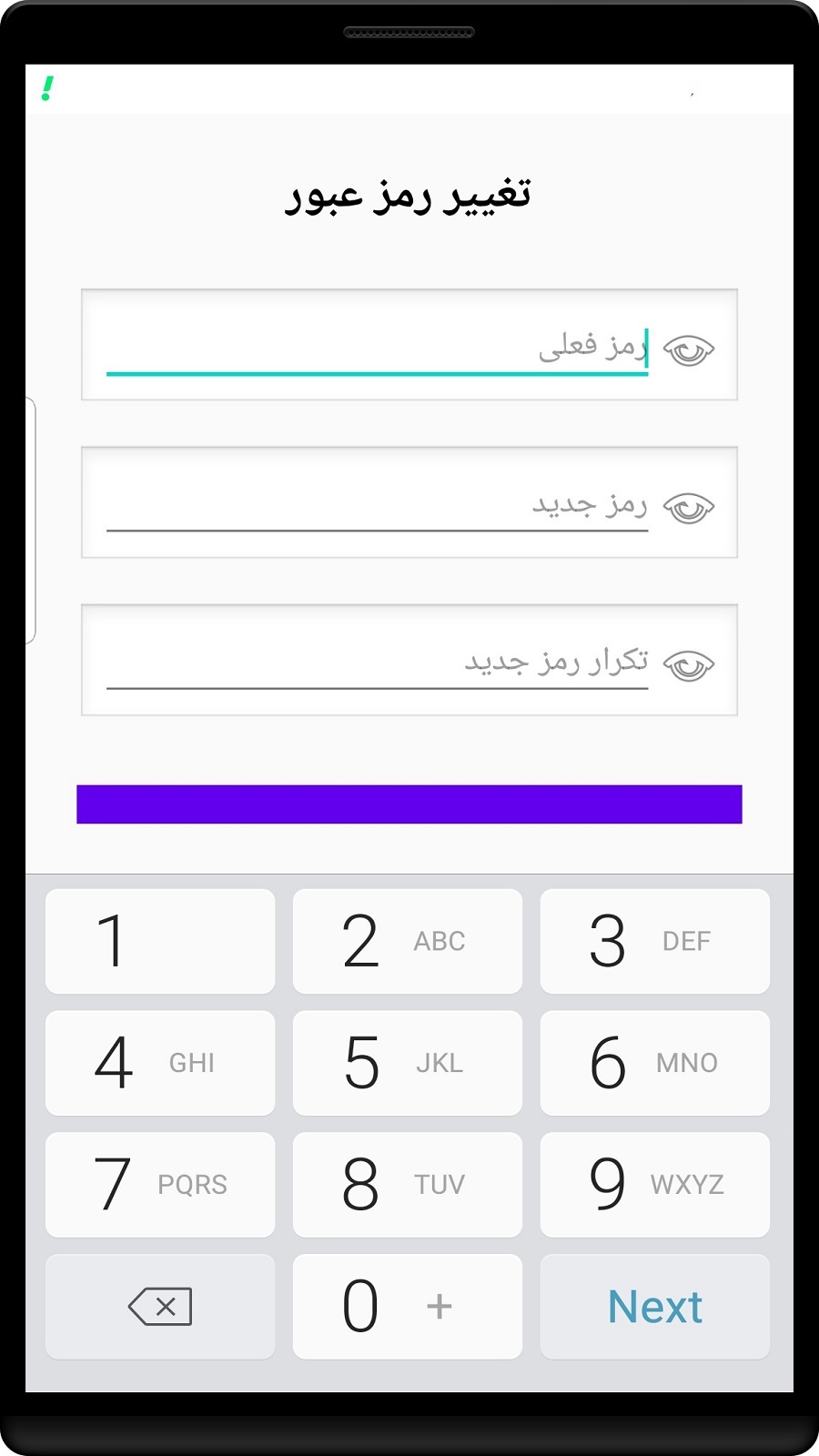 اسکرین شات 2 برنامه مخفی کردن عکس و فیلم