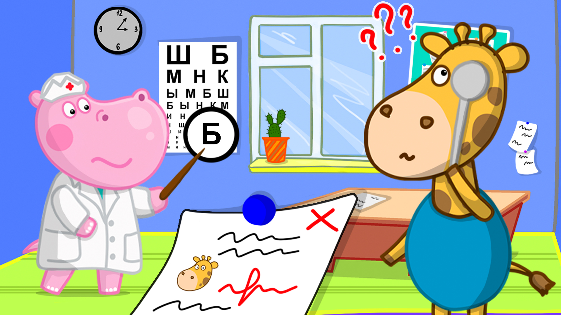 اسکرین شات 2 بازی Hippo doctor: Kids hospital