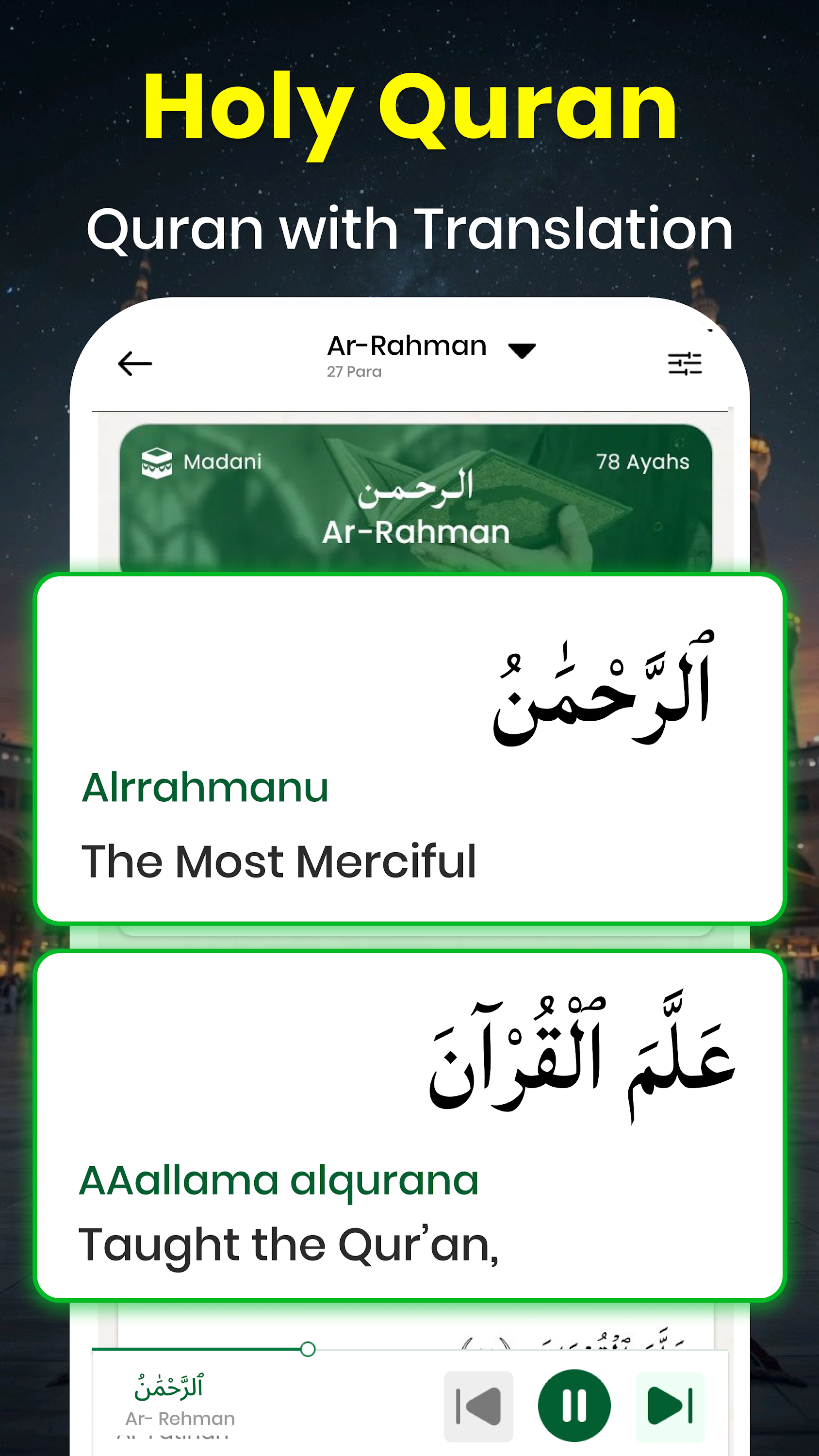 اسکرین شات 1 برنامه Holy Quran: 16 Lines Per Page