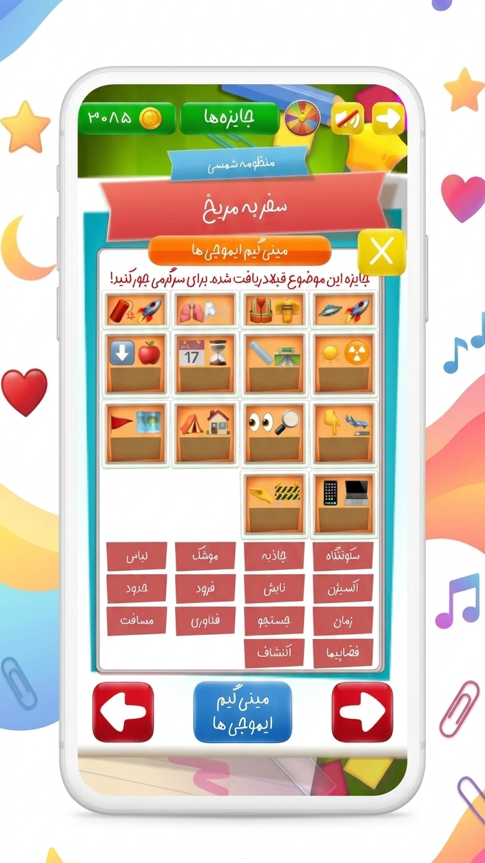 اسکرین شات 2 بازی کلمه جور