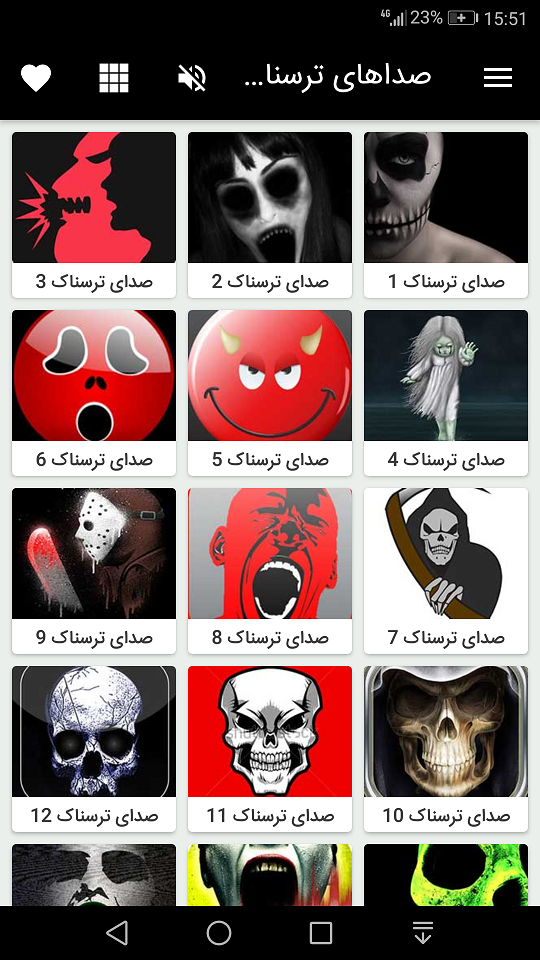 اسکرین شات 1 برنامه صداهای ترسناک