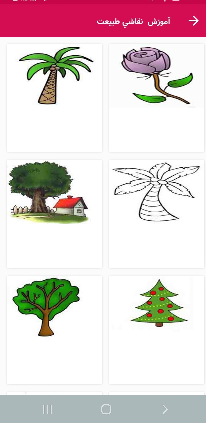 اسکرین شات 4 برنامه آموزش نقاشی