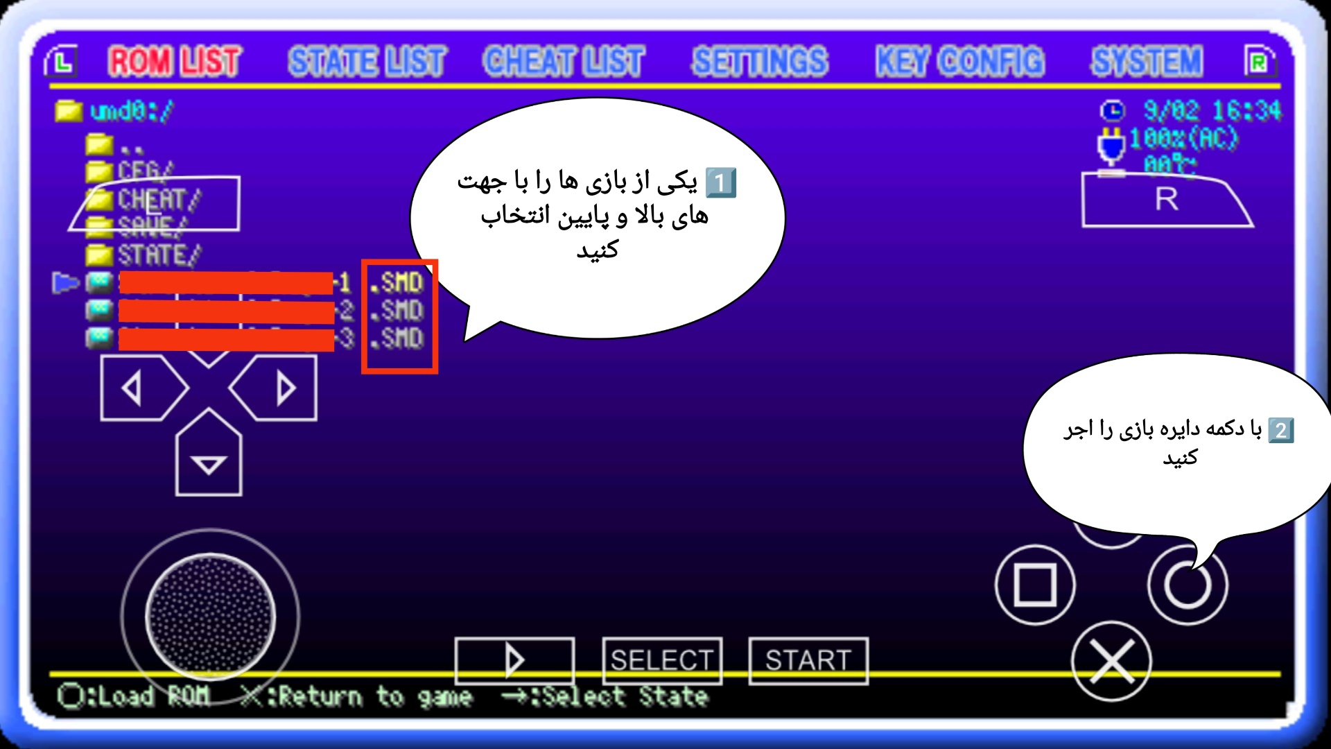 اسکرین شات 7 بازی مورتال کامبت 1و2و3 (سگا)