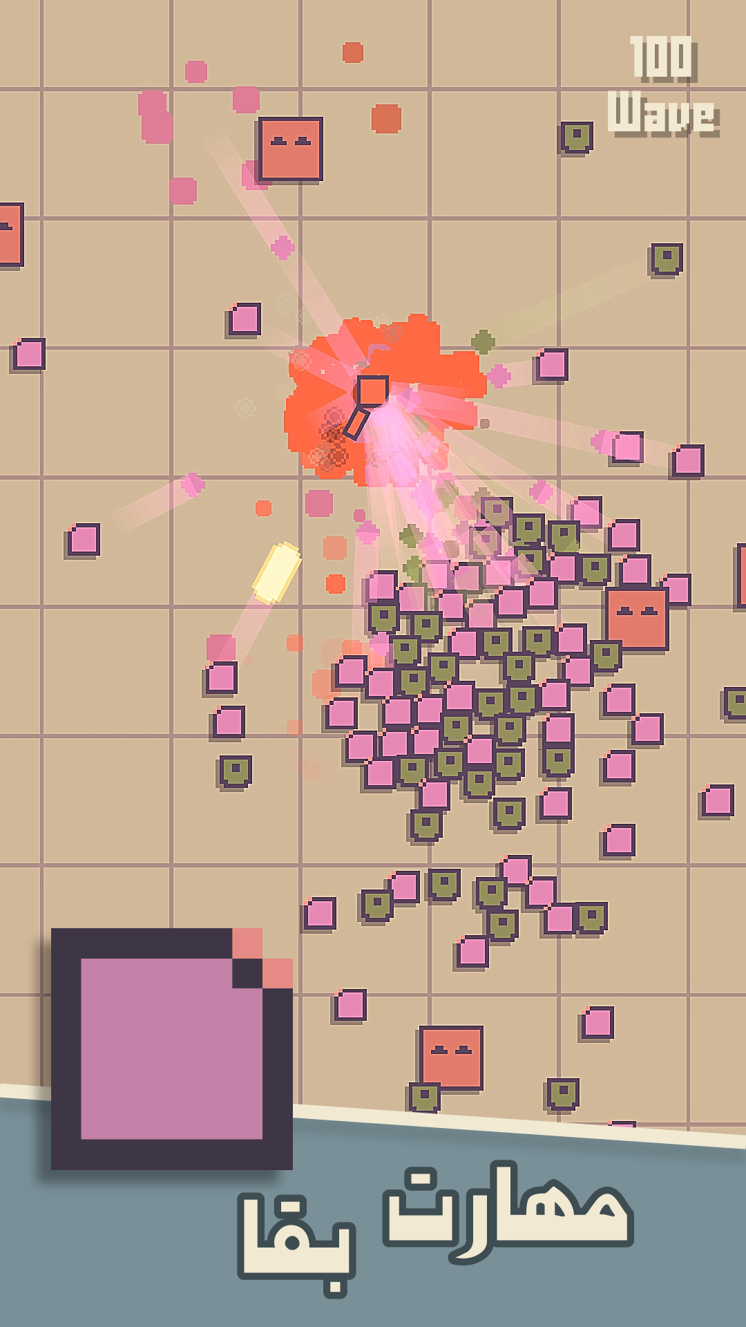 اسکرین شات 5 بازی 100 موج