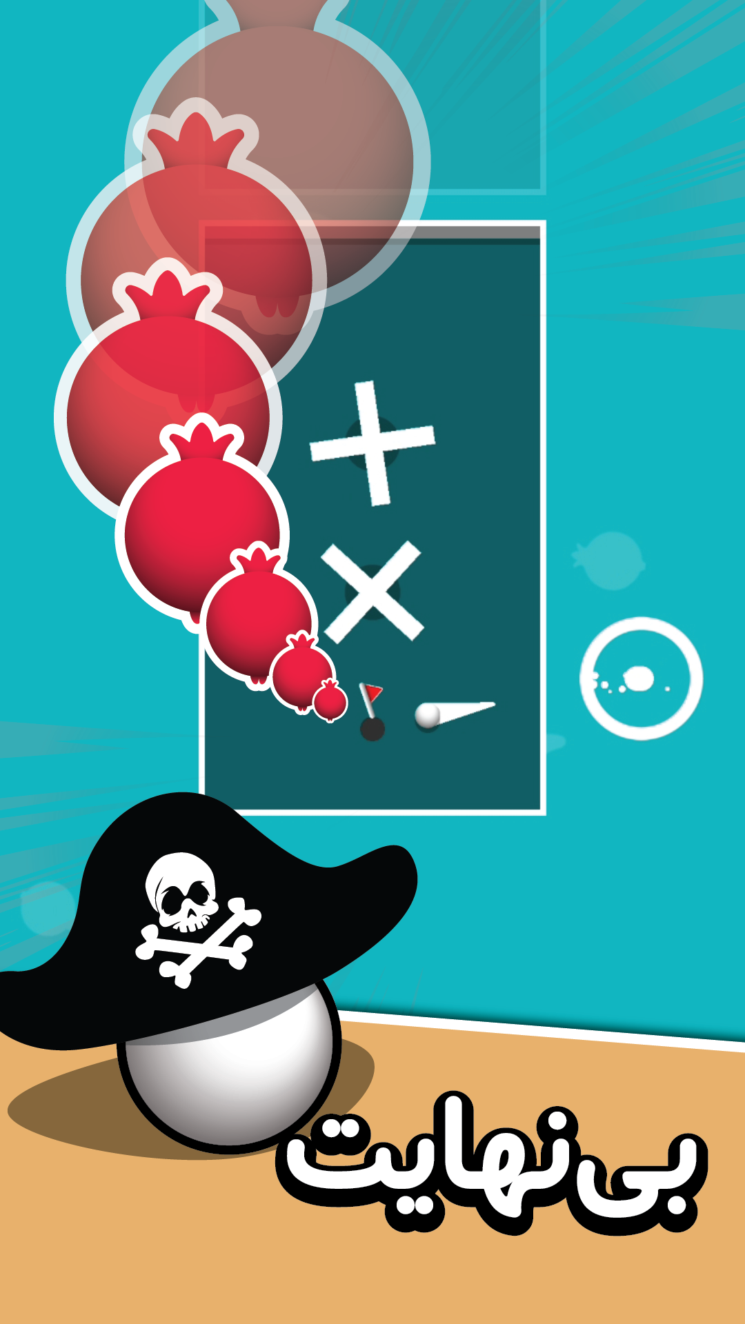 اسکرین شات 1 بازی ‏‏‏توپ تاپ