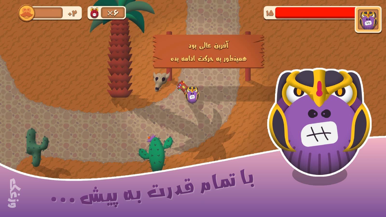 اسکرین شات 1 بازی وزغک