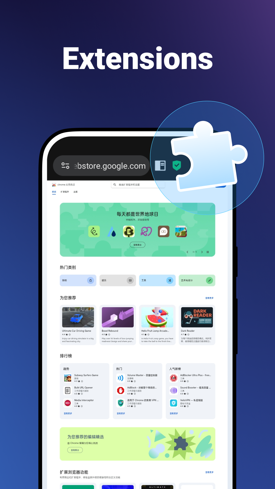 اسکرین شات 8 برنامه Free Adblocker Browser:Adblock