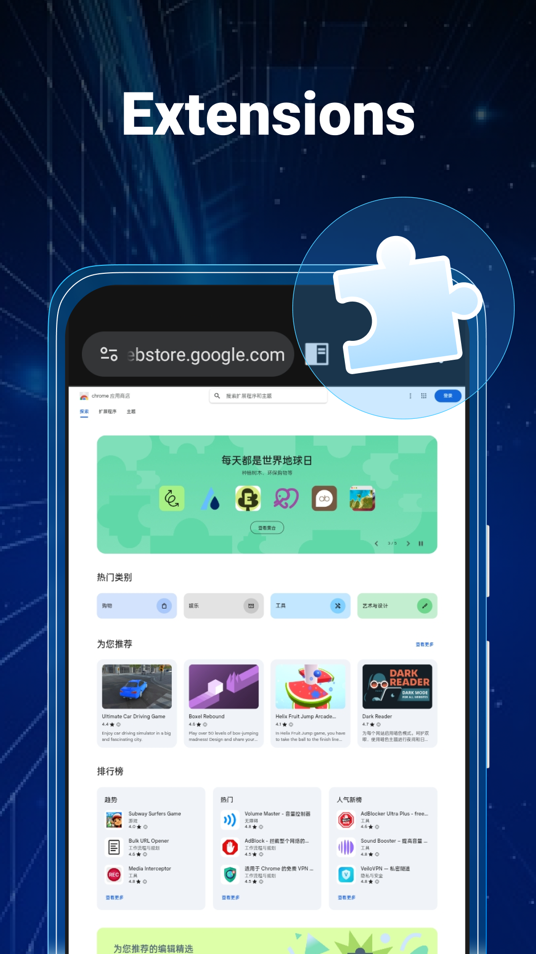 اسکرین شات 8 برنامه Free Adblocker Browser:Adblock