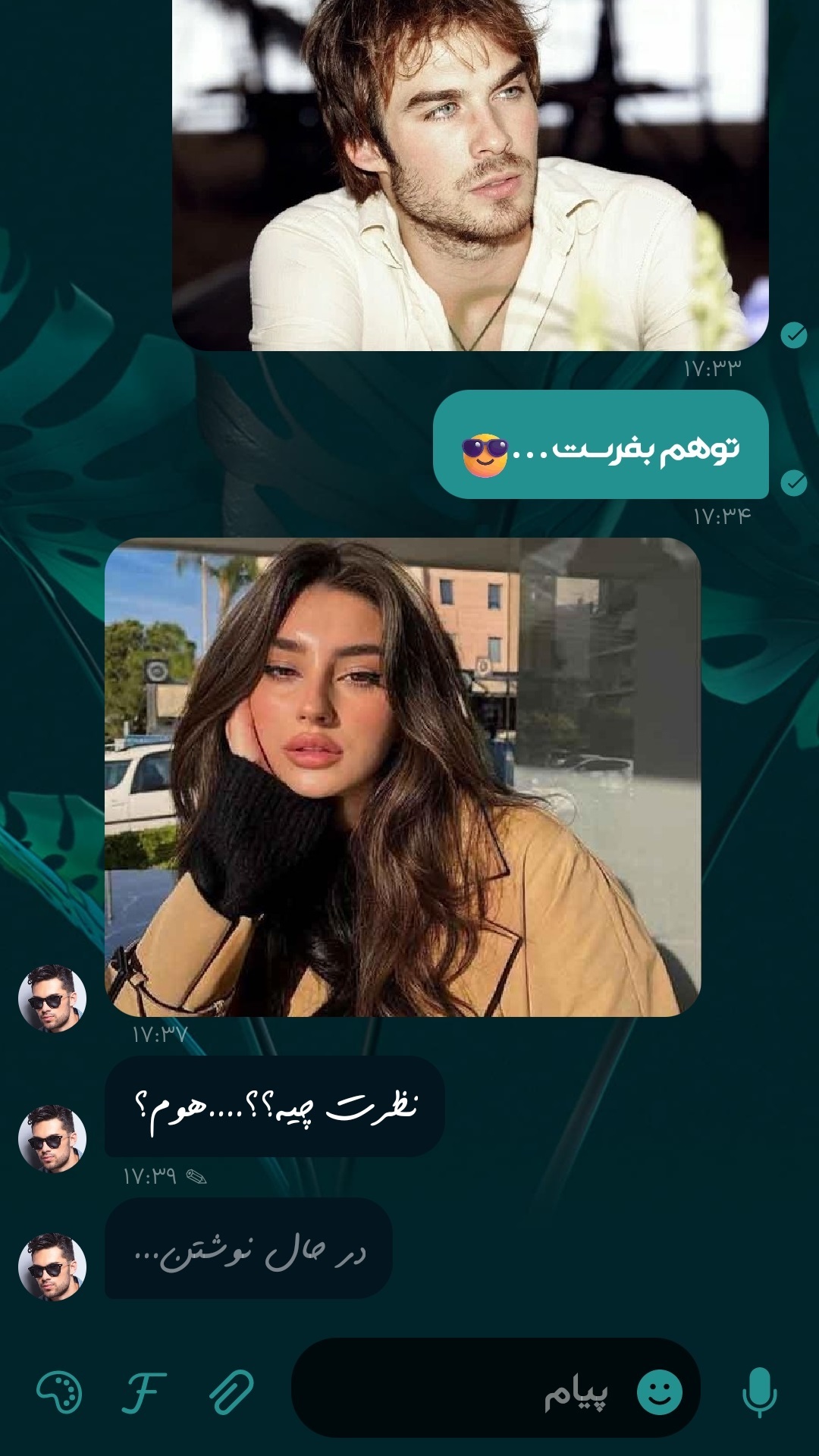 اسکرین شات 4 برنامه ‏‏چت هاوس: دوست یابی ، پیام رسان