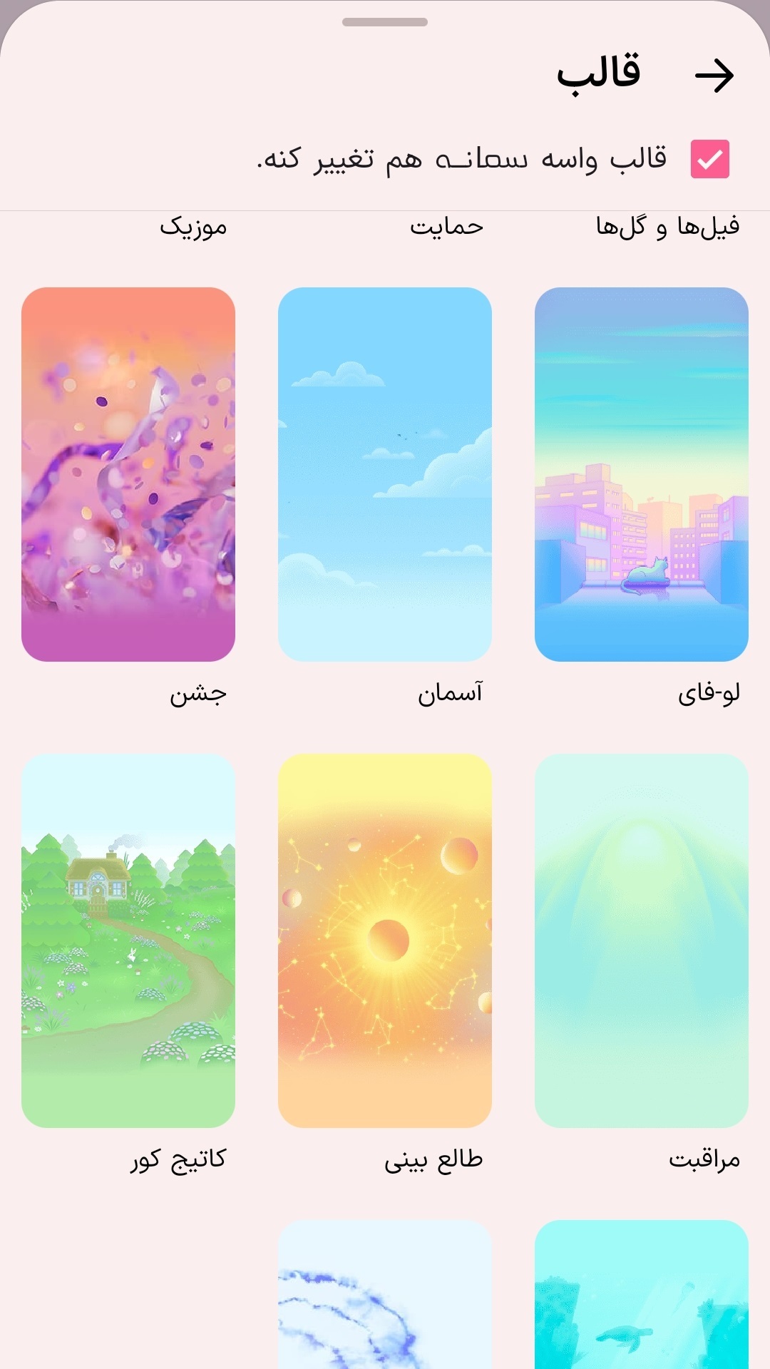 اسکرین شات 6 برنامه ‏‏چت هاوس: دوست یابی ، پیام رسان