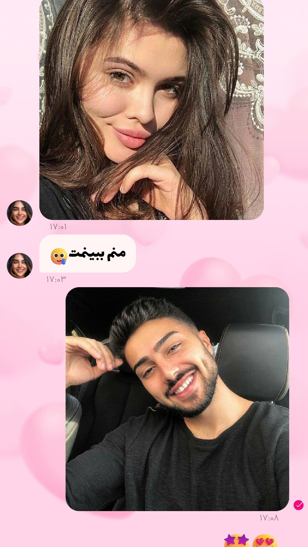 اسکرین شات 1 برنامه ‏‏چت هاوس: دوست یابی ، پیام رسان