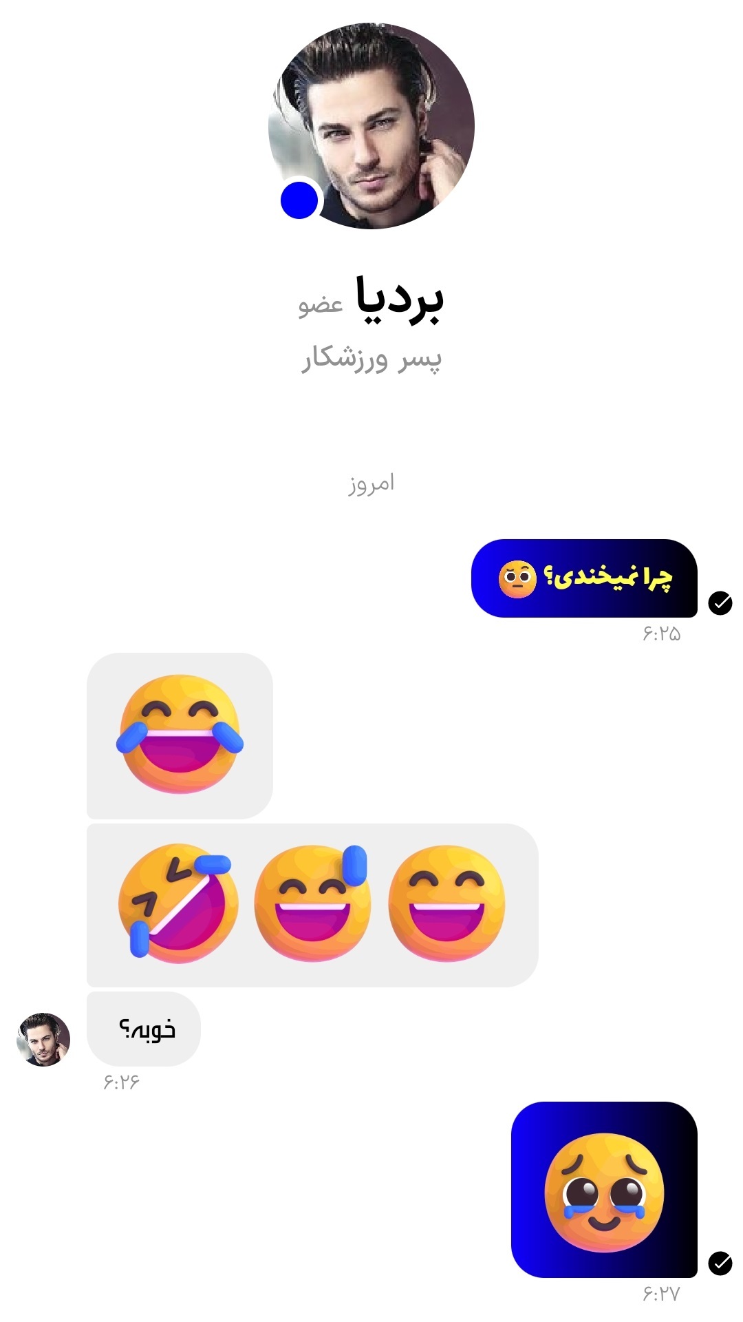 اسکرین شات 5 برنامه چت لاو | دوستیابی ، چت روم