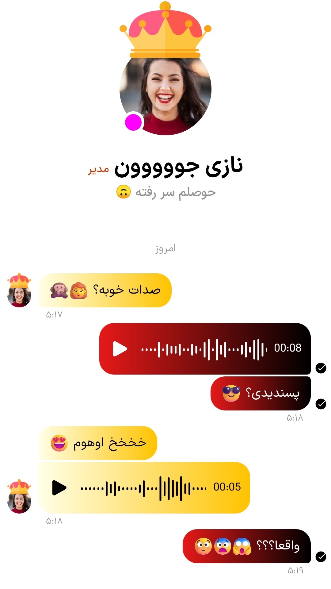 اسکرین شات 4 برنامه چت لاو | دوستیابی ، چت روم