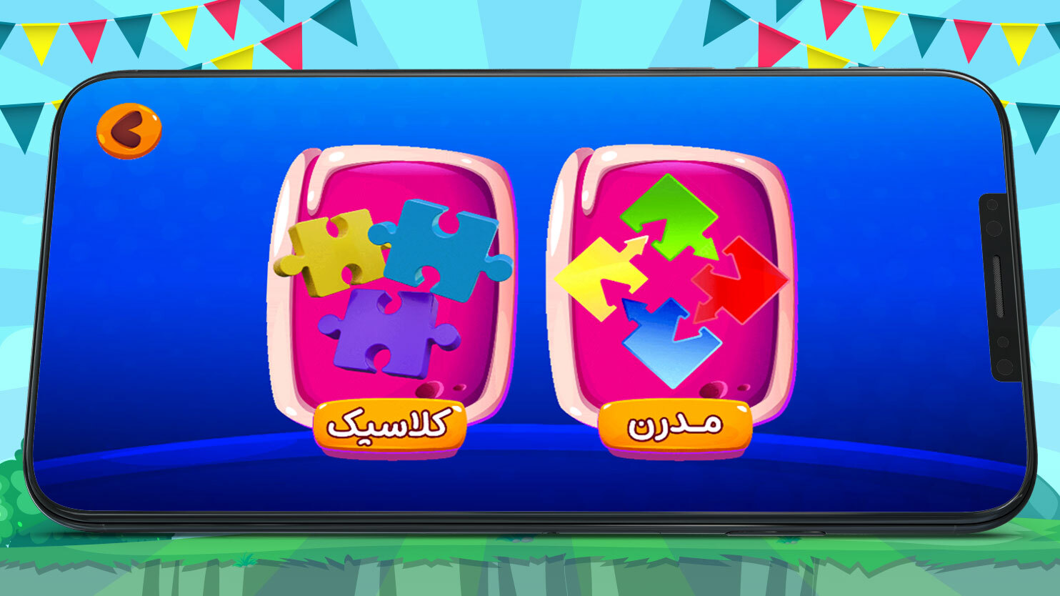 اسکرین شات 2 بازی بازی دخترانه پازل کیتی