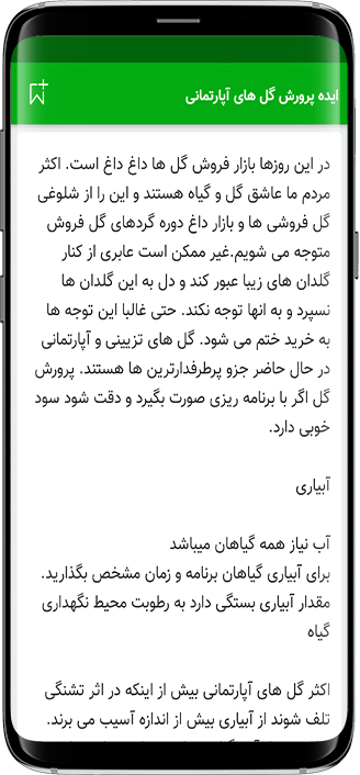 اسکرین شات 5 برنامه 💡 ایده تا ثروت 💰