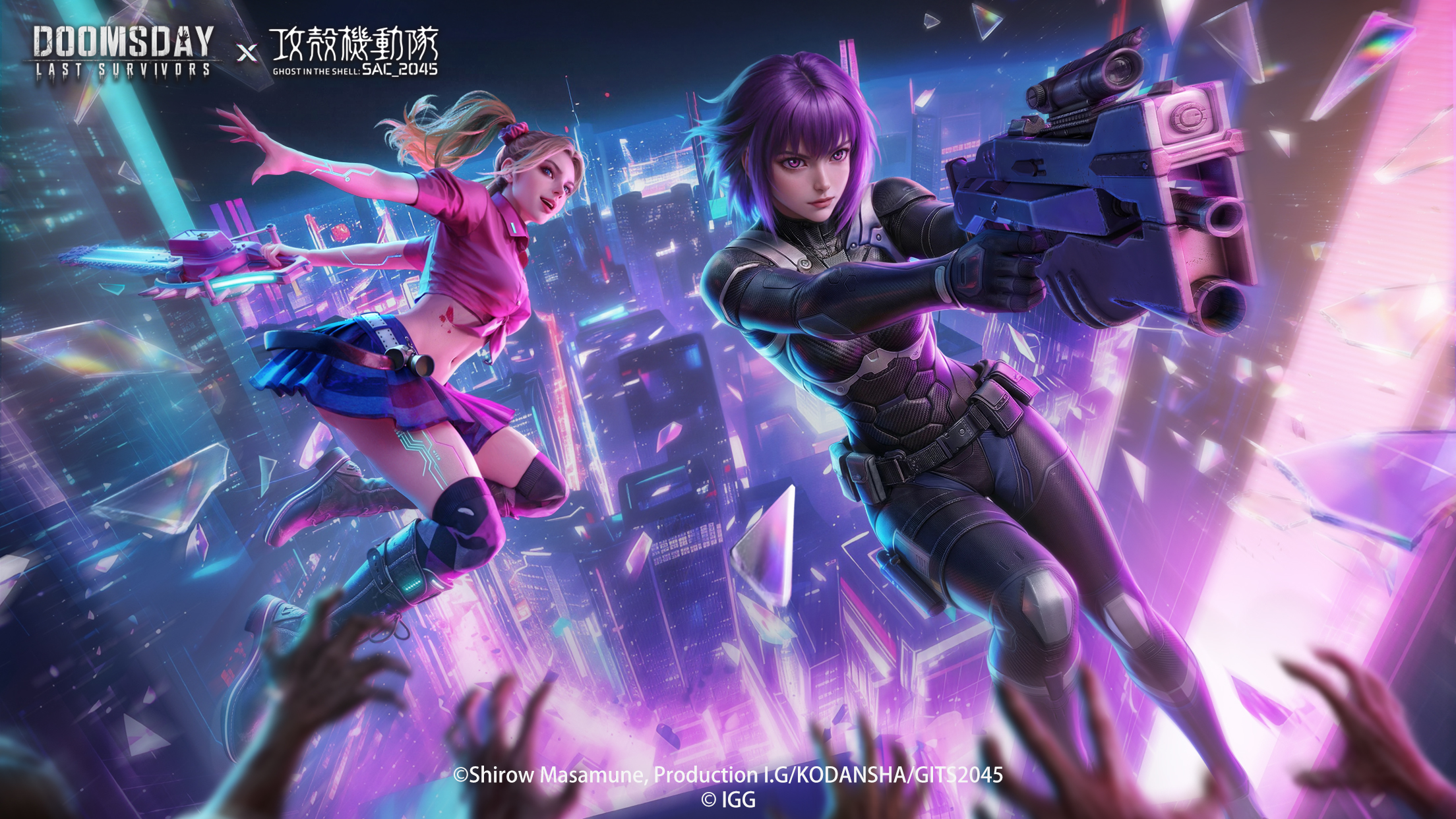 اسکرین شات 1 بازی Doomsday × Ghost in the Shell