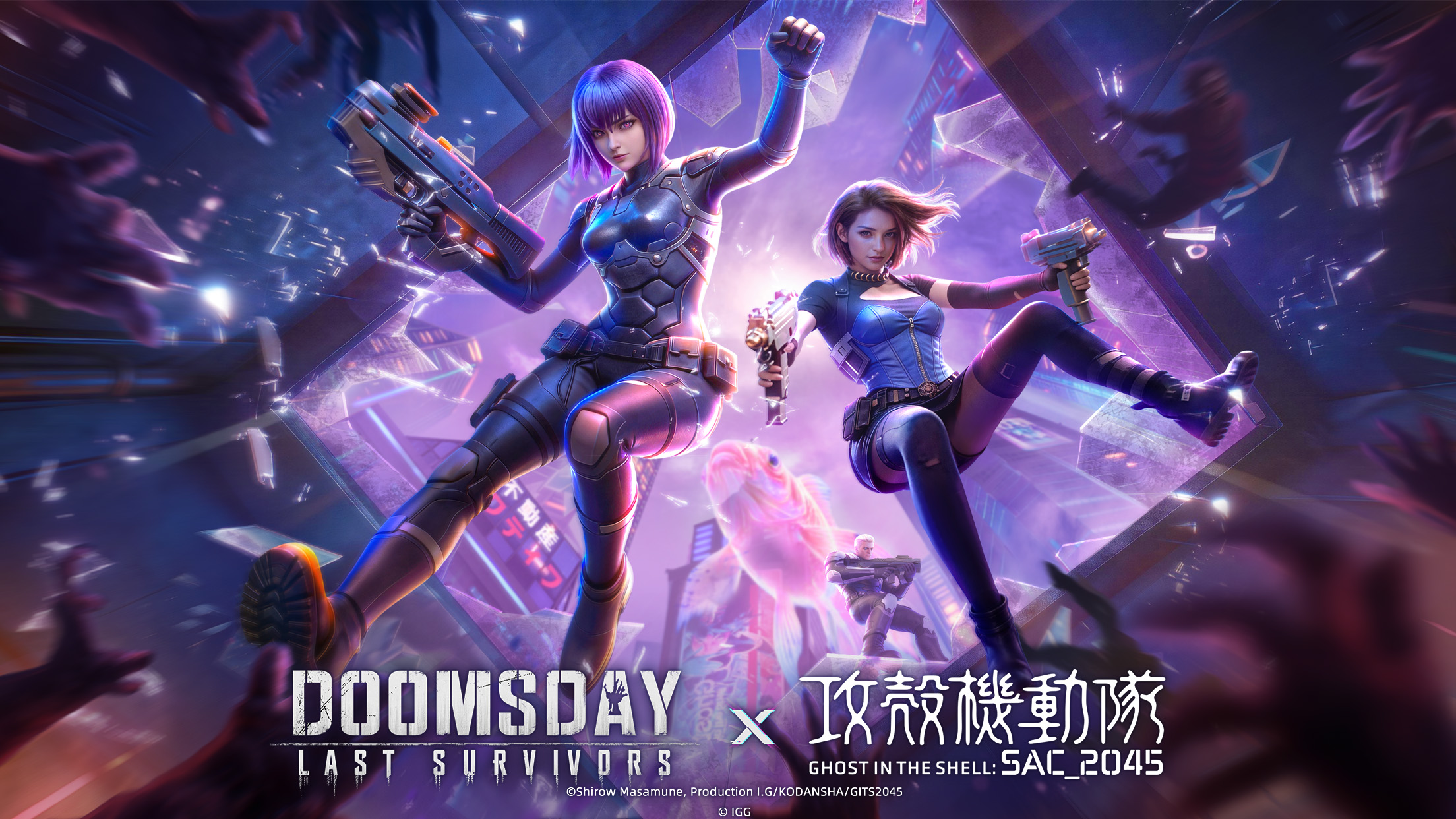 اسکرین شات 1 بازی Doomsday: Last Survivors