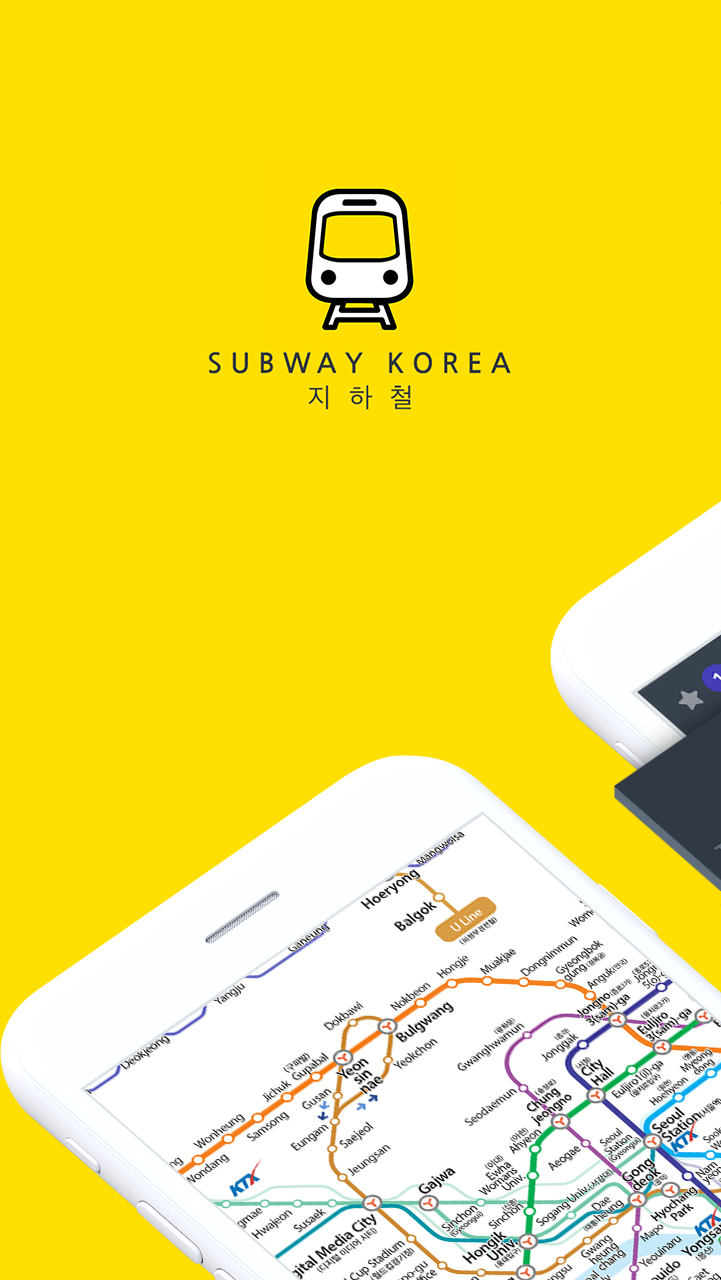 اسکرین شات 1 برنامه Subway Korea(route navigation)