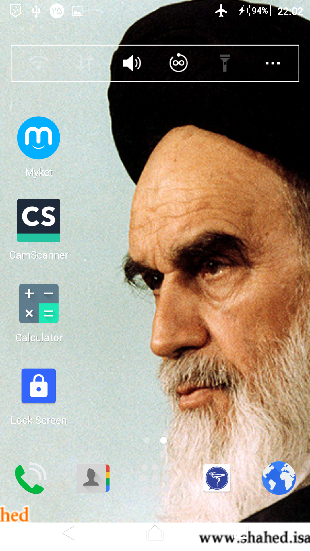 اسکرین شات 12 برنامه امام خمینی (ره)-2 تصاویر پس زمینه