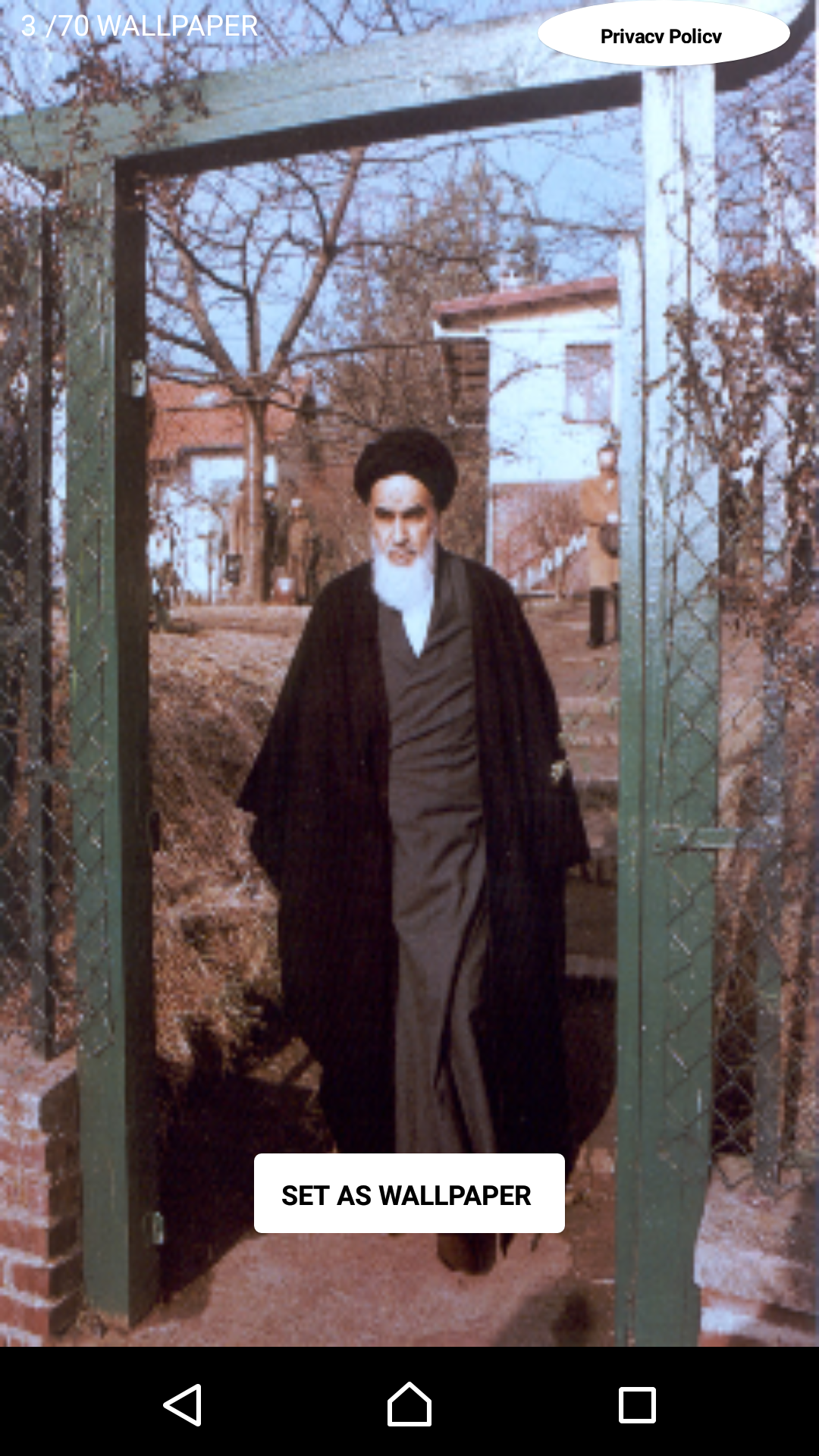 اسکرین شات 4 برنامه امام خمینی (ره)-2 تصاویر پس زمینه