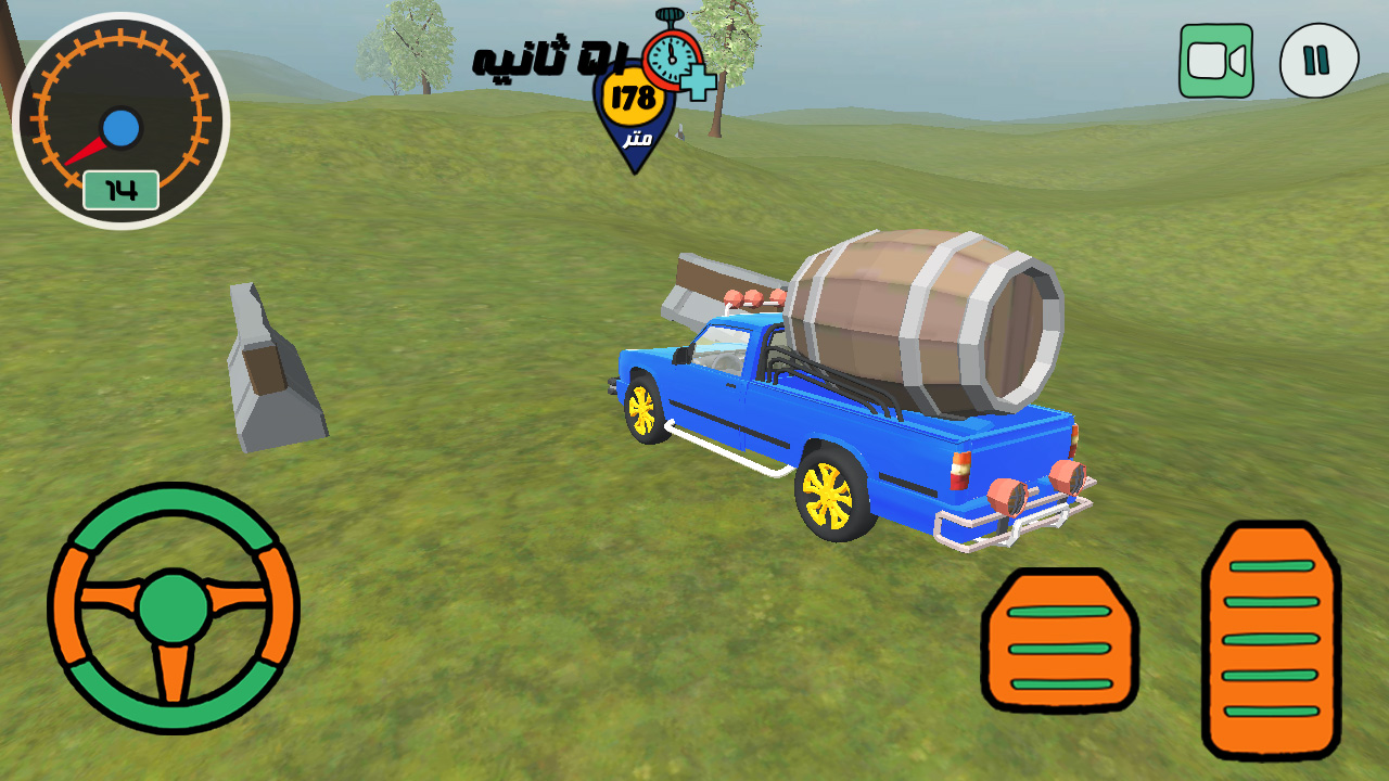 اسکرین شات 5 بازی سلطان جاده