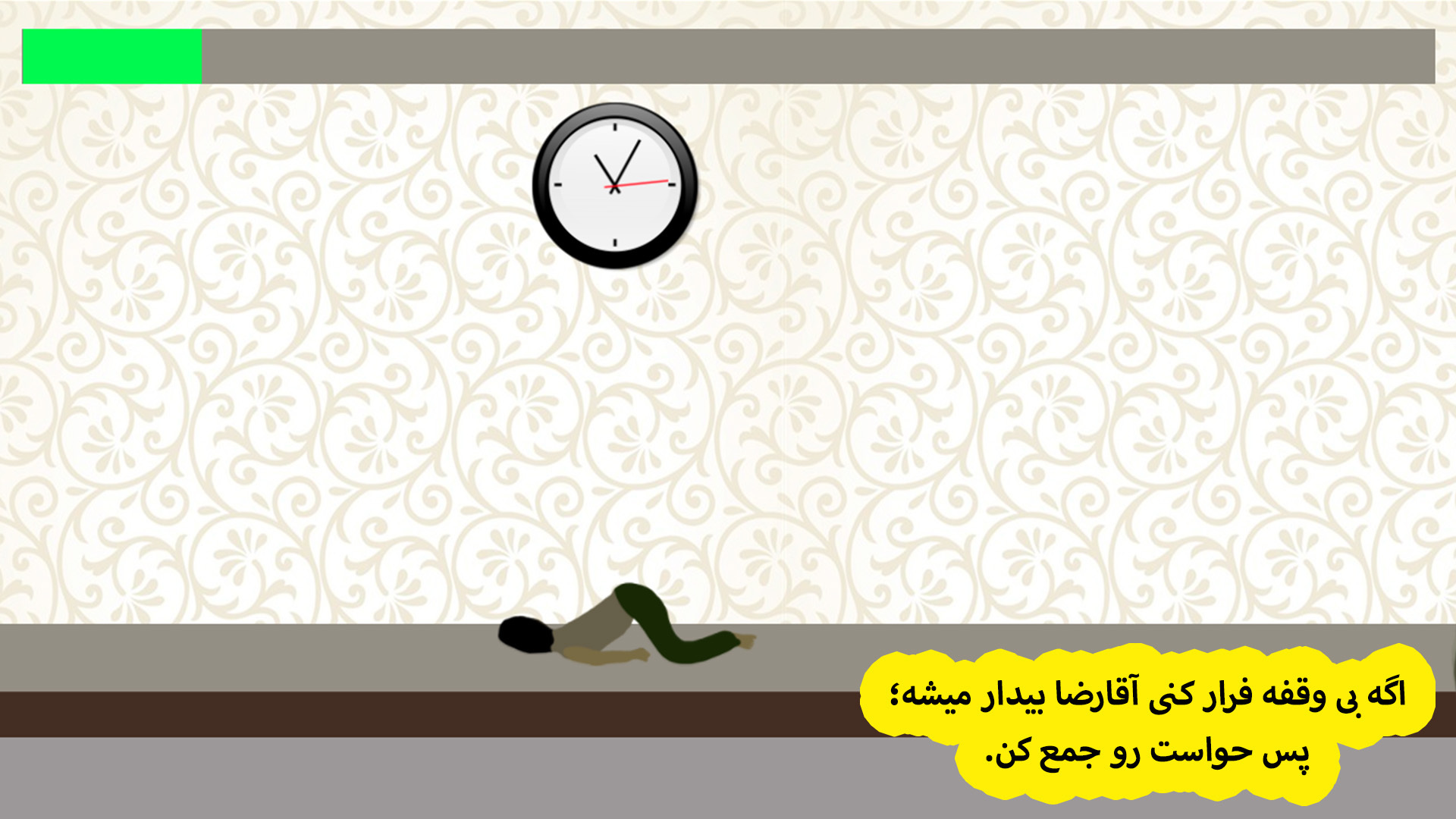 اسکرین شات 3 بازی آقا رضا ۳