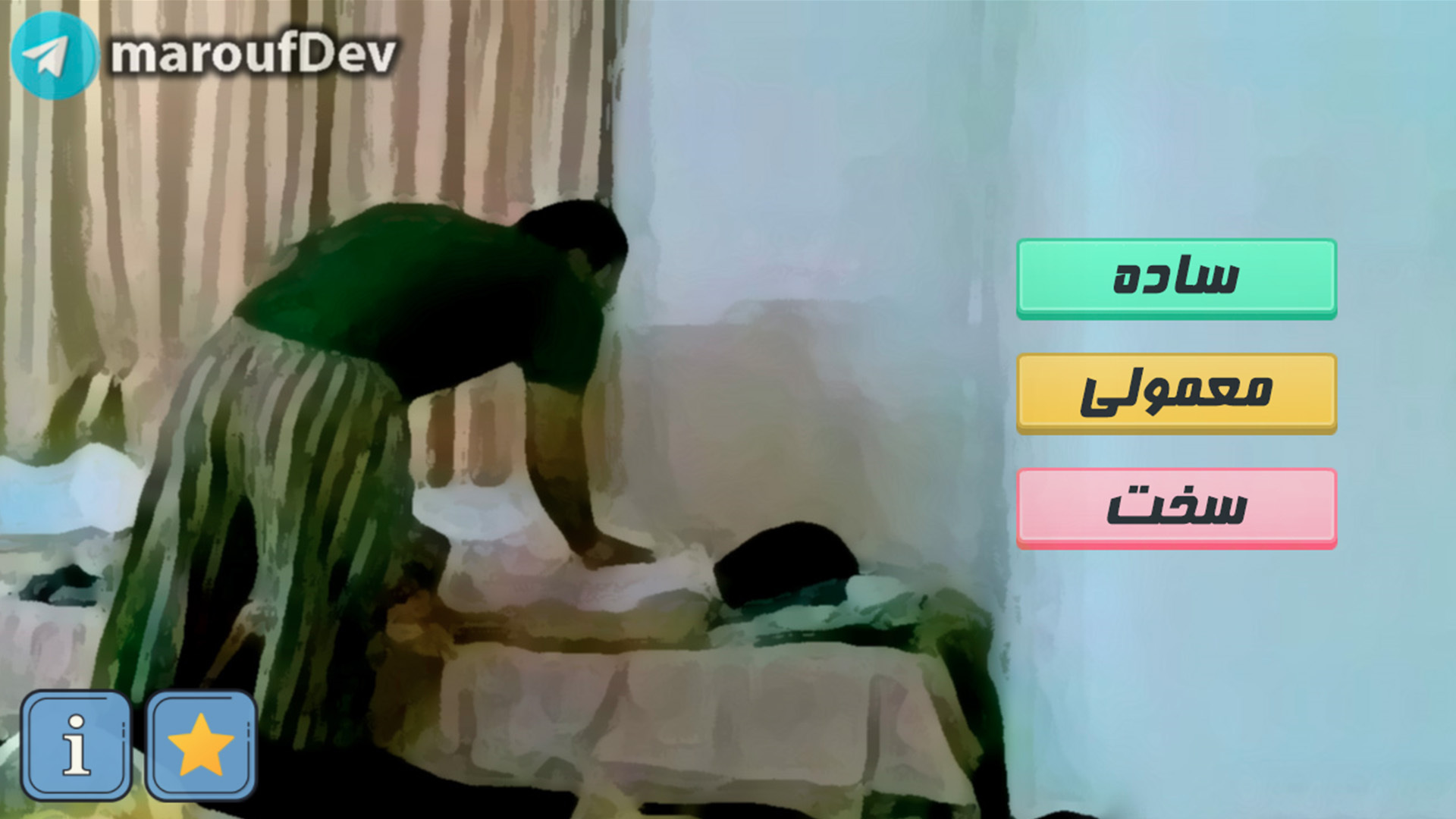 اسکرین شات 1 بازی آقا رضا ۳