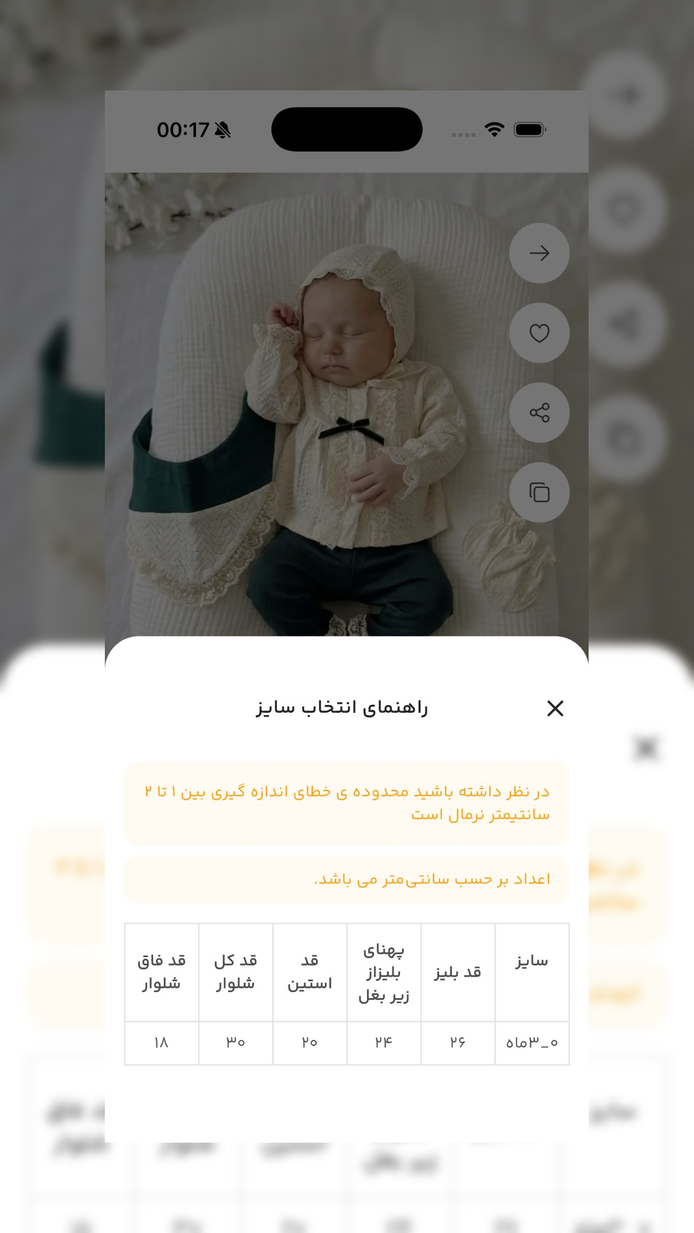 اسکرین شات 1 برنامه ‏سیسمونی طلا