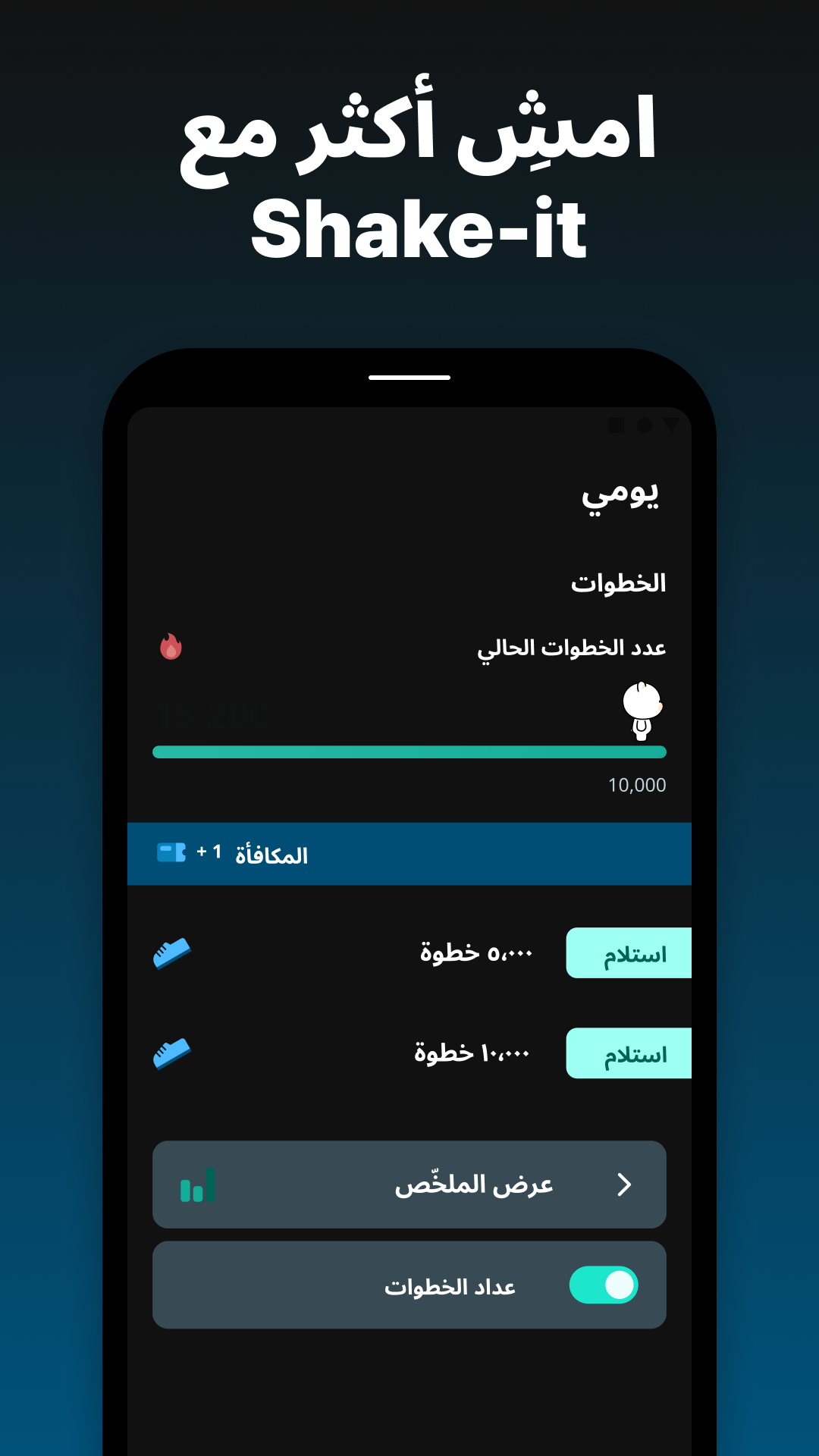 اسکرین شات 5 برنامه Shake-it Alarm - Alarm Clock