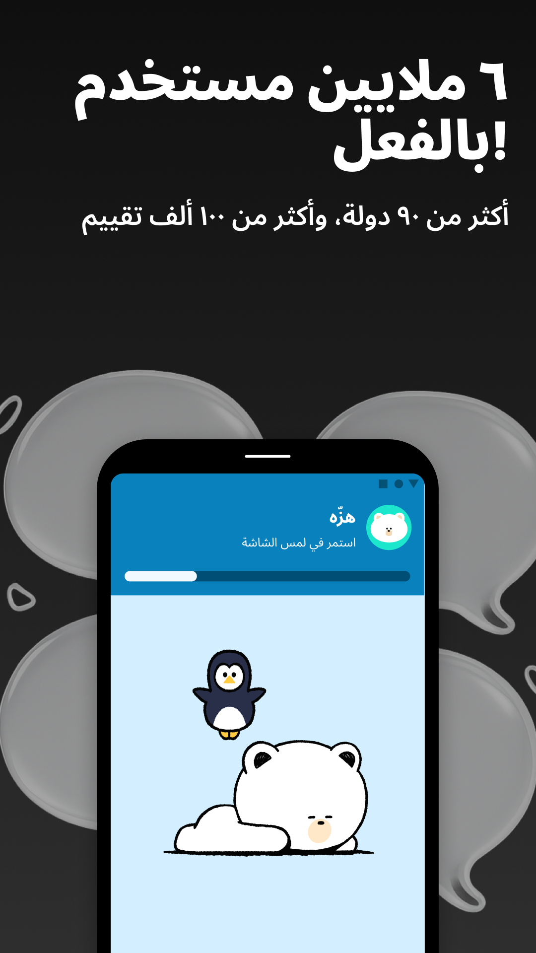 اسکرین شات 2 برنامه Shake-it Alarm - Alarm Clock