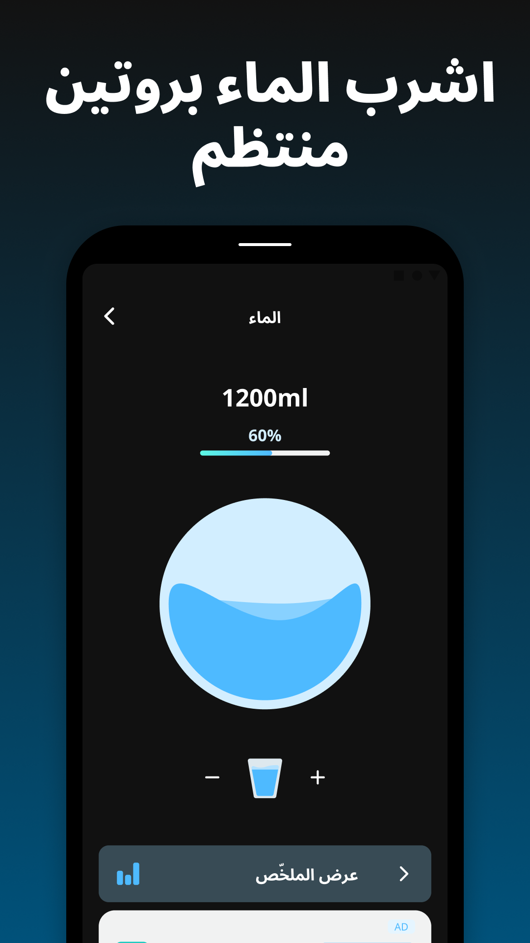 اسکرین شات 4 برنامه Shake-it Alarm - Alarm Clock
