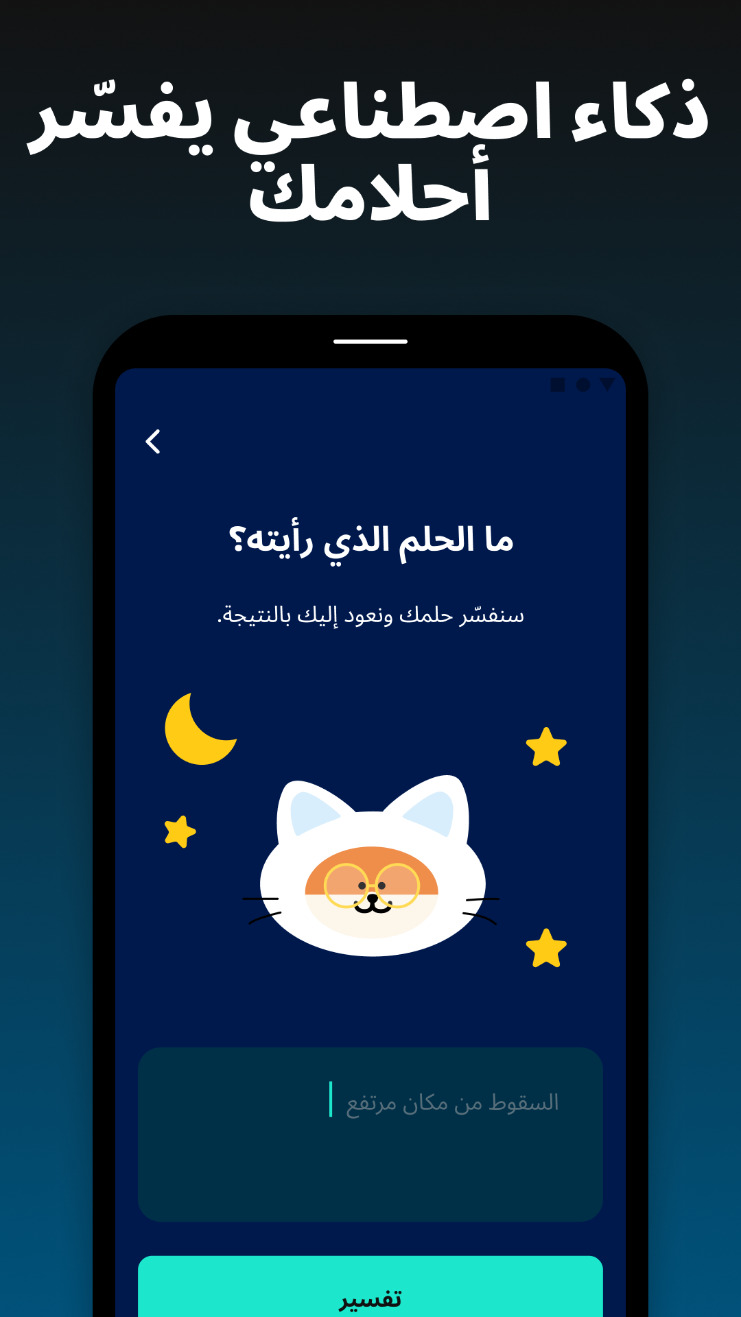 اسکرین شات 8 برنامه Shake-it Alarm - Alarm Clock