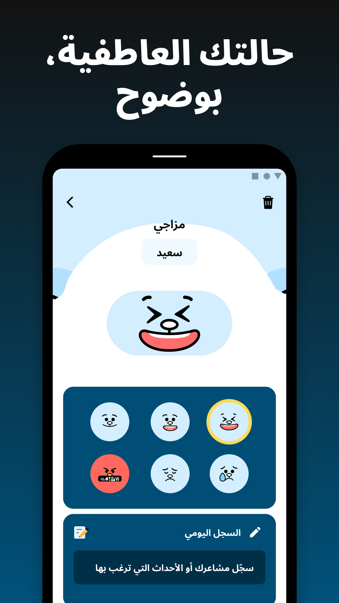 اسکرین شات 7 برنامه Shake-it Alarm - Alarm Clock