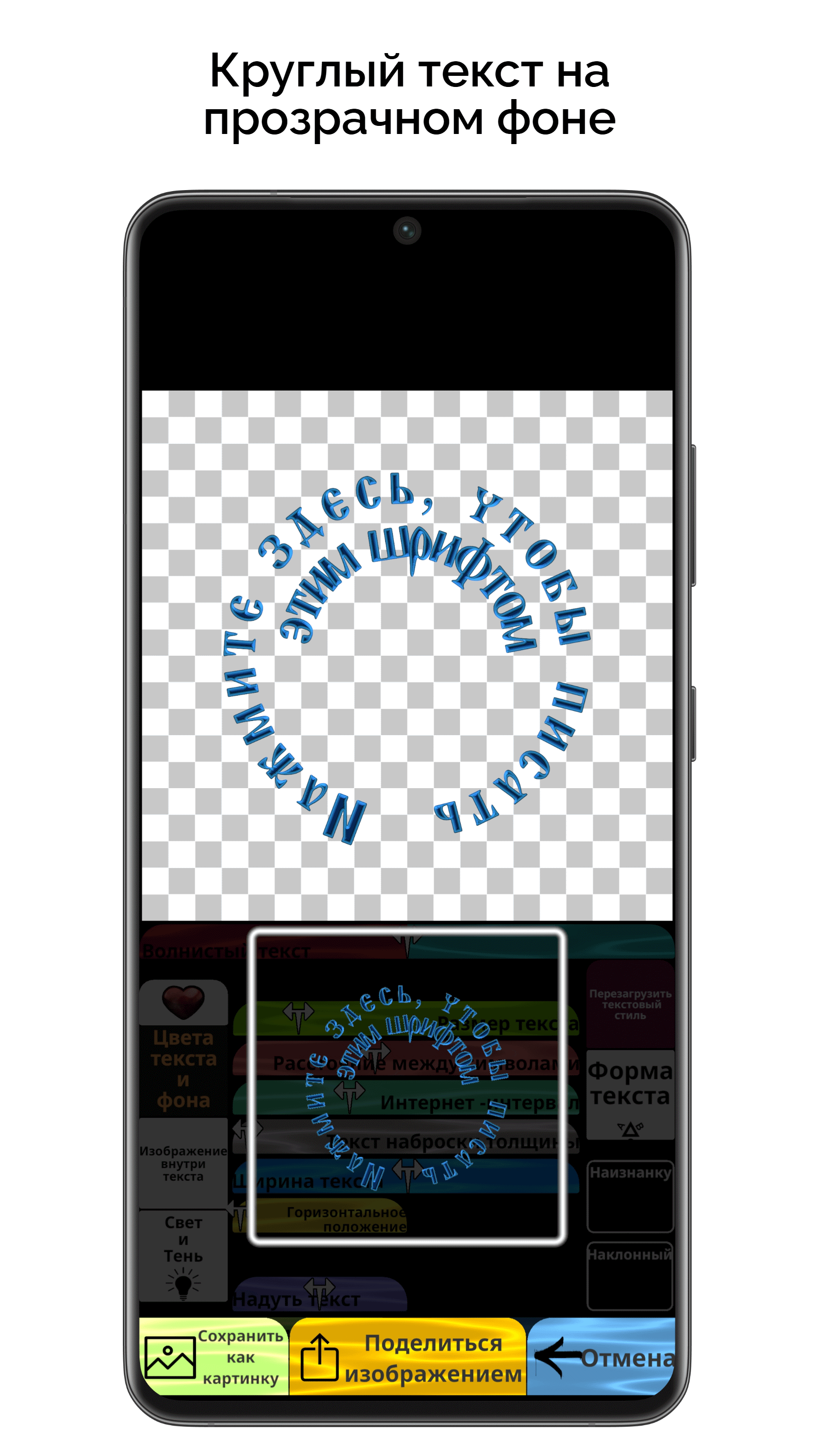 اسکرین شات 3 برنامه Fonts - Russian