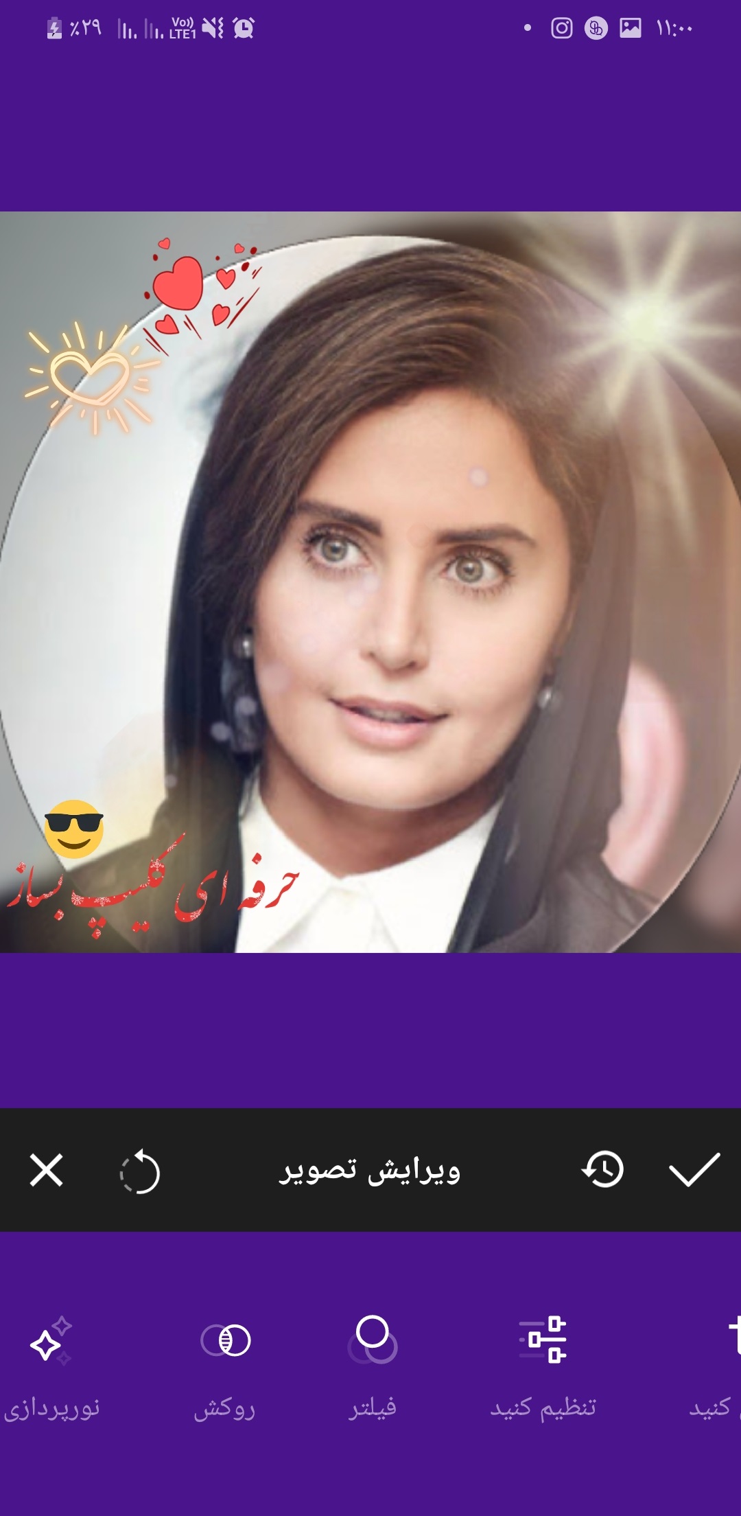 اسکرین شات 5 برنامه کلیپ ساز حرفه ای (میکس آهنگ و عکس)