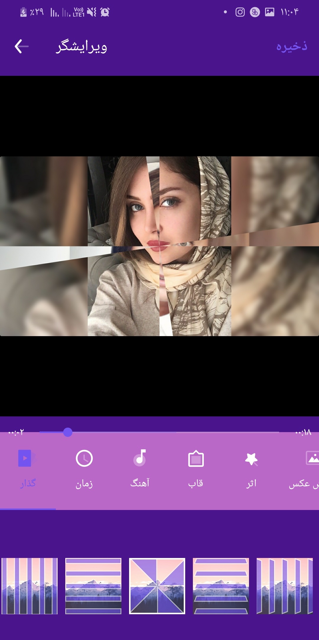 اسکرین شات 6 برنامه کلیپ ساز حرفه ای (میکس آهنگ و عکس)