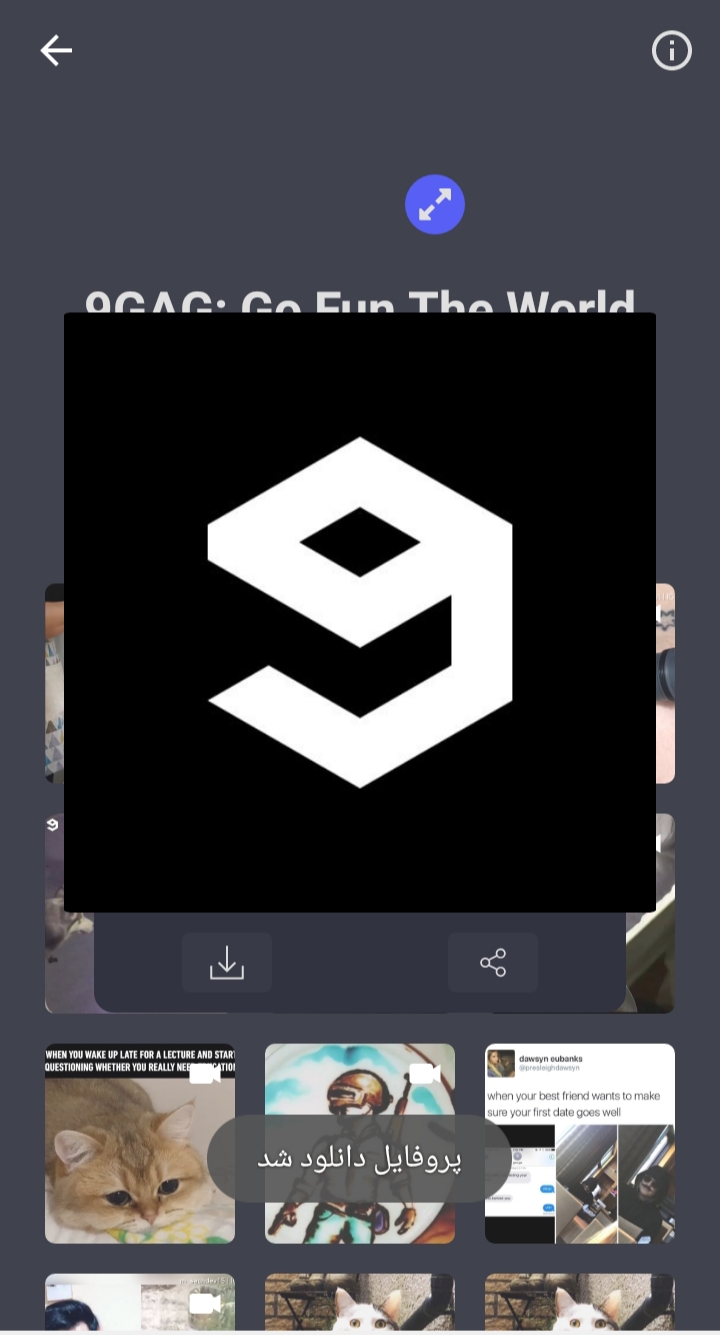 اسکرین شات 2 برنامه اینستا دانلودر همه کاره