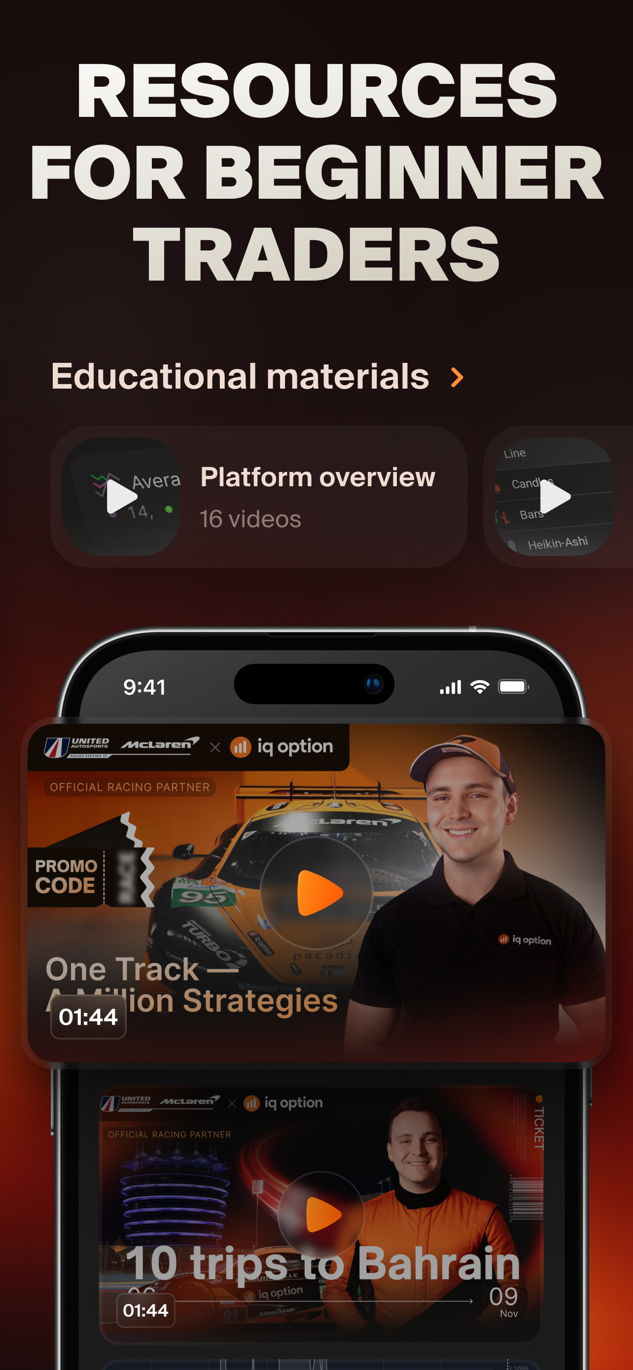 اسکرین شات 6 برنامه IQ Option – Trading Platform