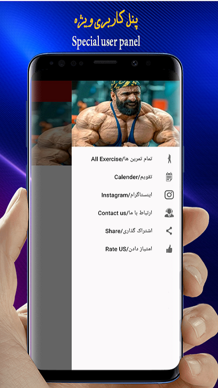 اسکرین شات 6 برنامه ورزش در خانه