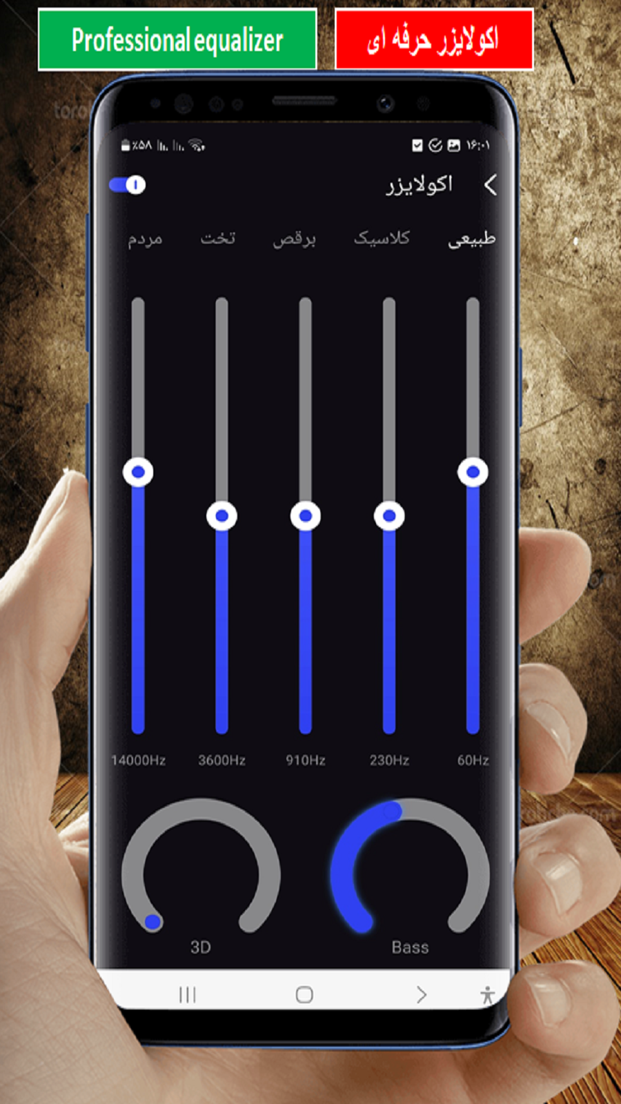 اسکرین شات 5 برنامه موزیک پلیر / پخش کننده موسیقی🔥