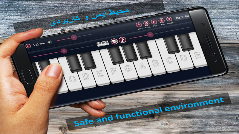 اسکرین شات 6 بازی ارگ/پیانو