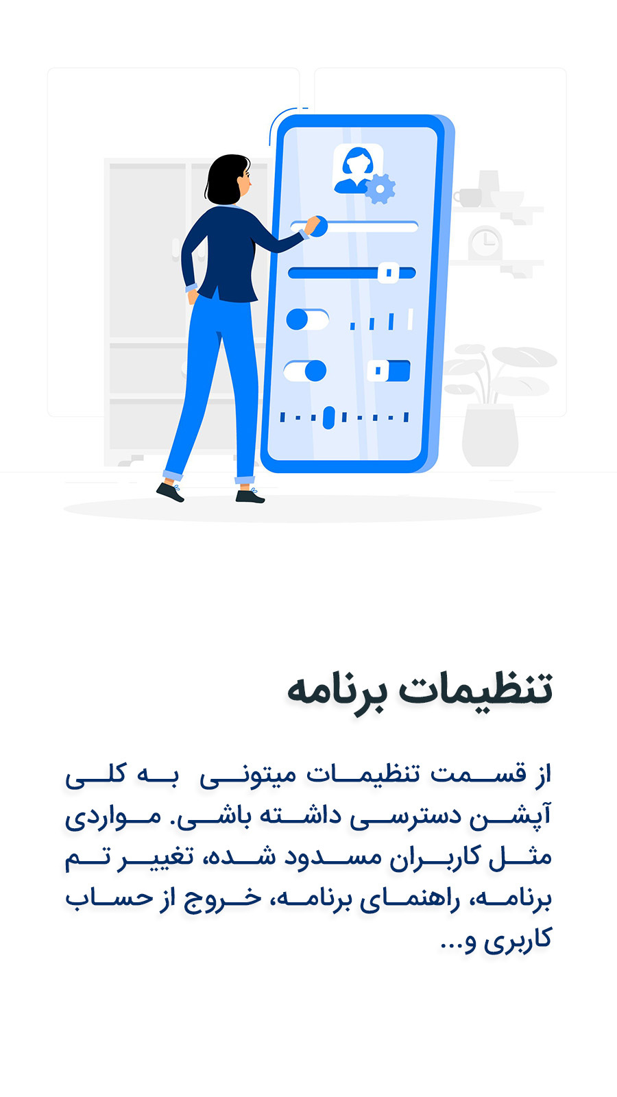 اسکرین شات 11 برنامه کافه چت ، شبکه اجتماعی دوستیابی