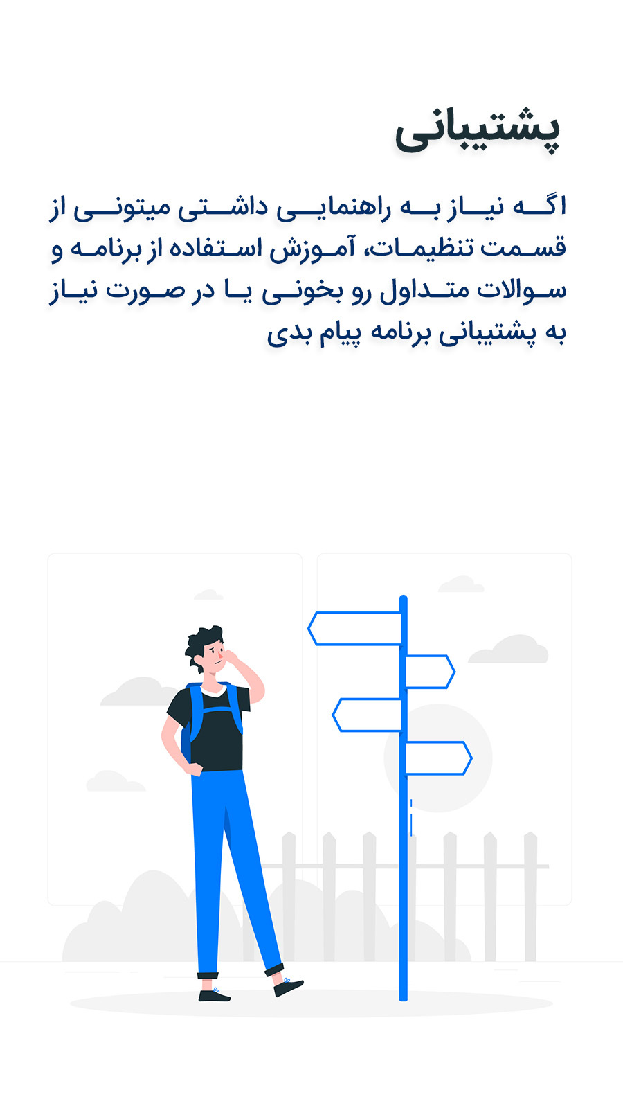 اسکرین شات 22 برنامه کافه چت ، شبکه اجتماعی دوستیابی