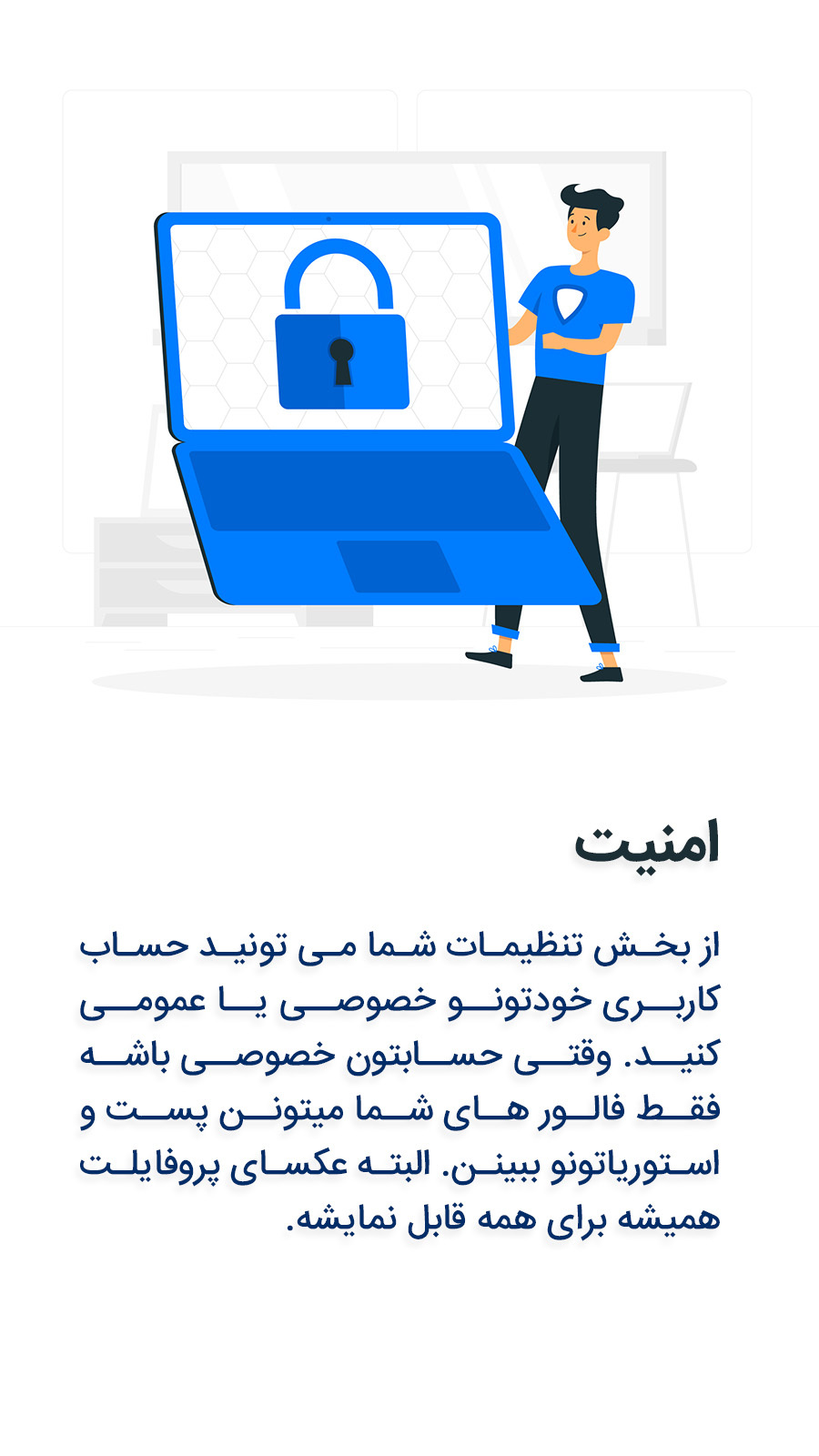 اسکرین شات 15 برنامه کافه چت ، شبکه اجتماعی دوستیابی