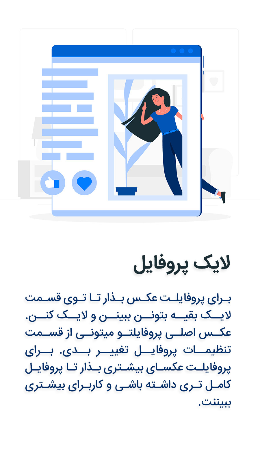 اسکرین شات 20 برنامه کافه چت ، شبکه اجتماعی دوستیابی