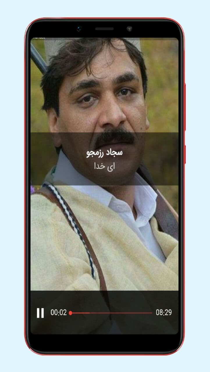 اسکرین شات 4 برنامه آهنگ های سجاد رزمجو